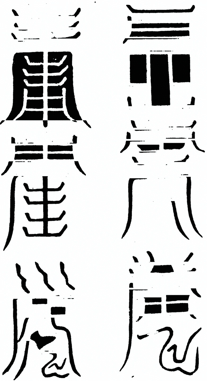 插图