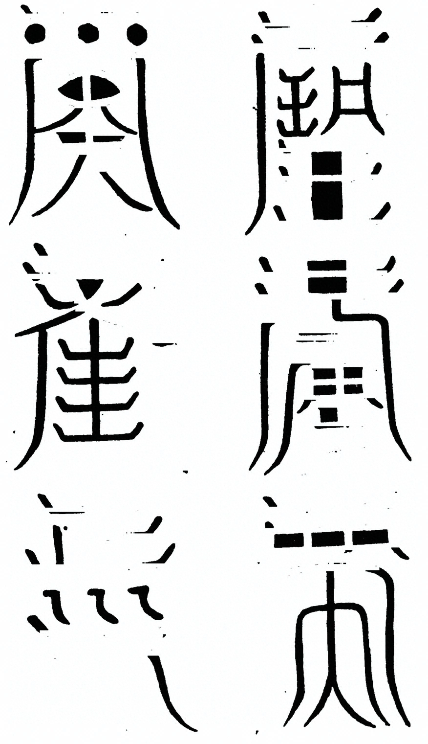 插图