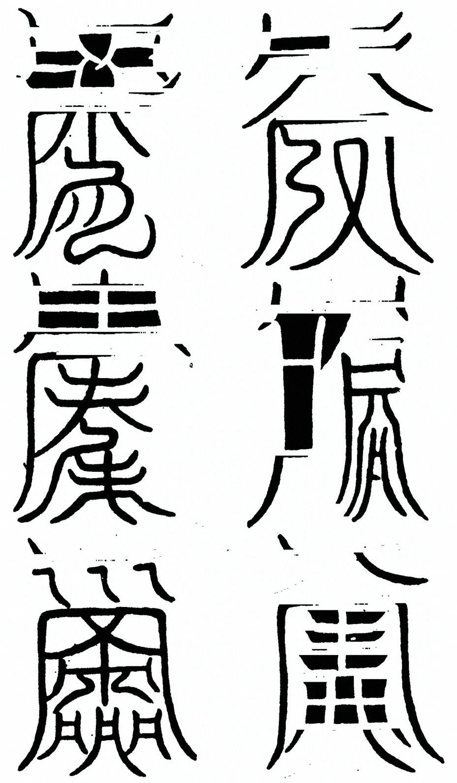 插图