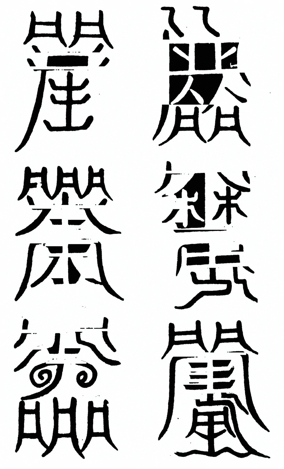 插图