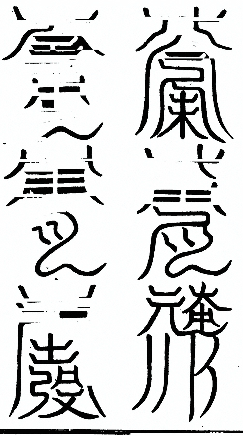 插图