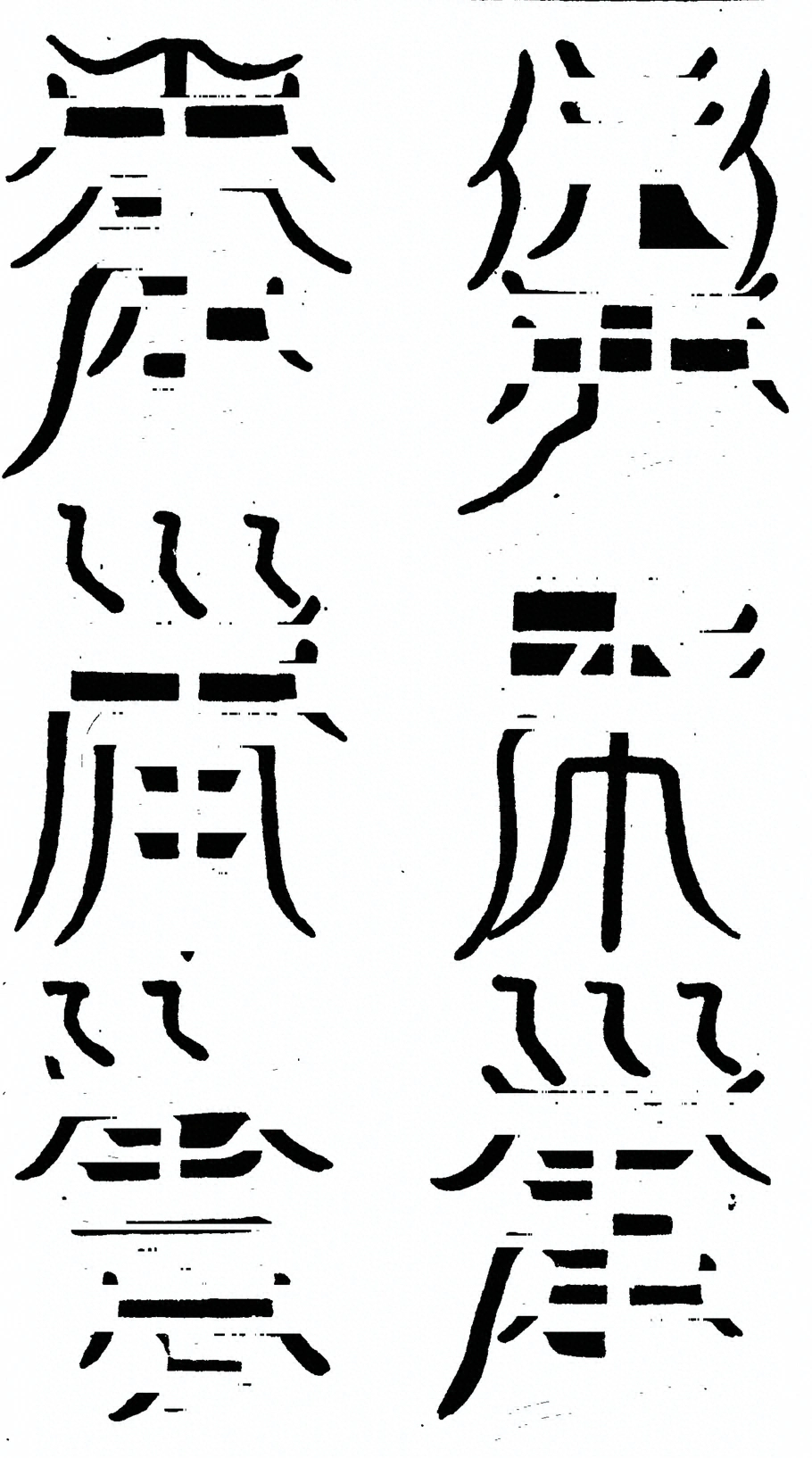 插图