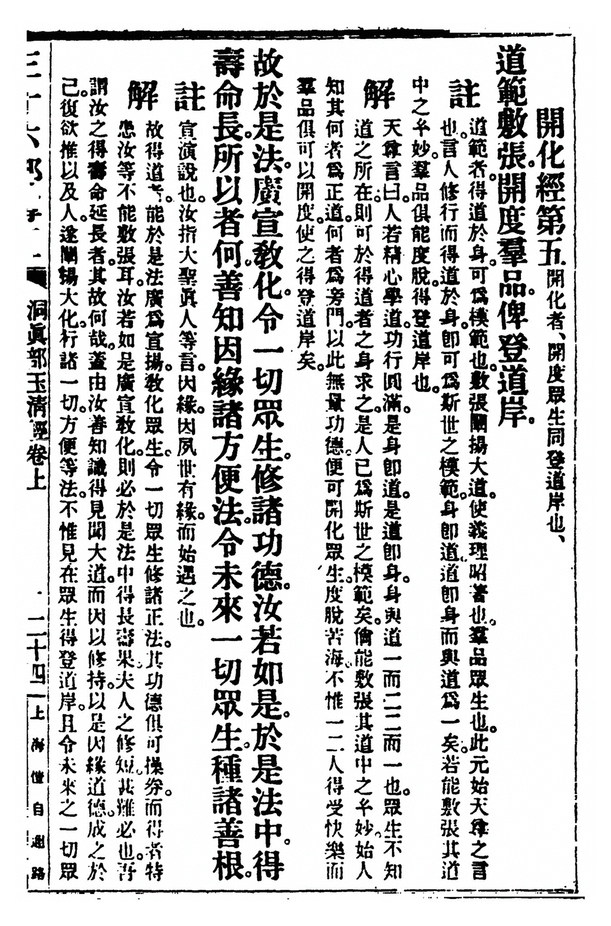 p. 56