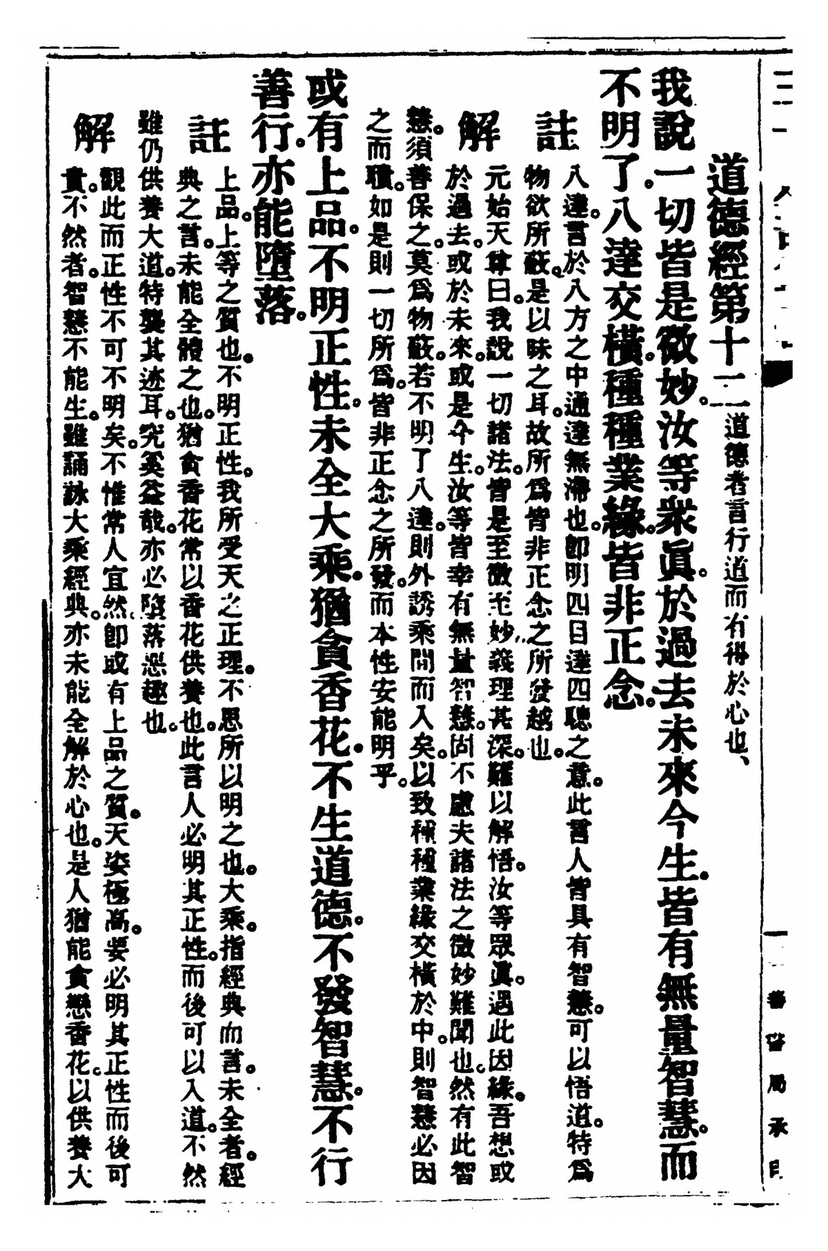 第 131 页