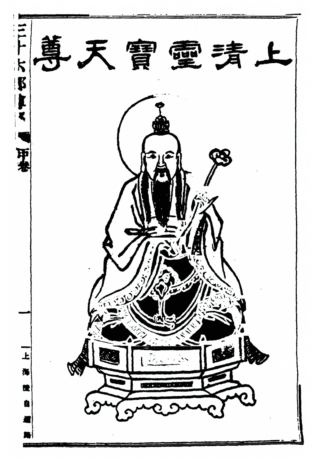 第 142 页