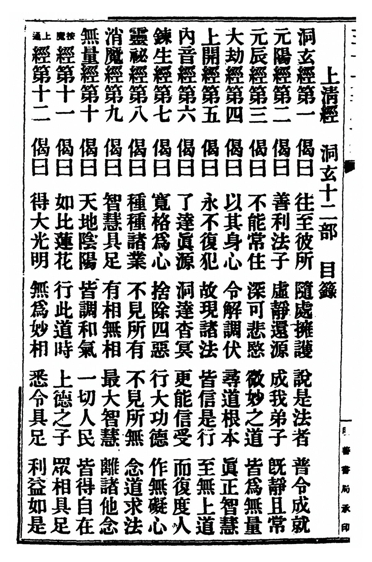 p. 143