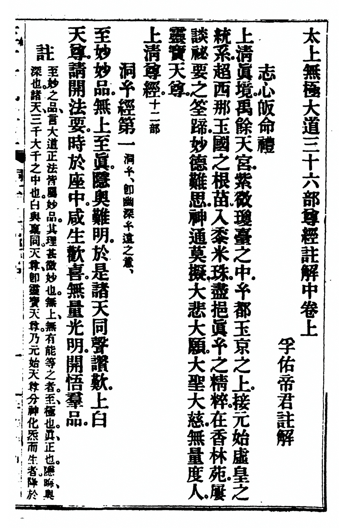 p. 144