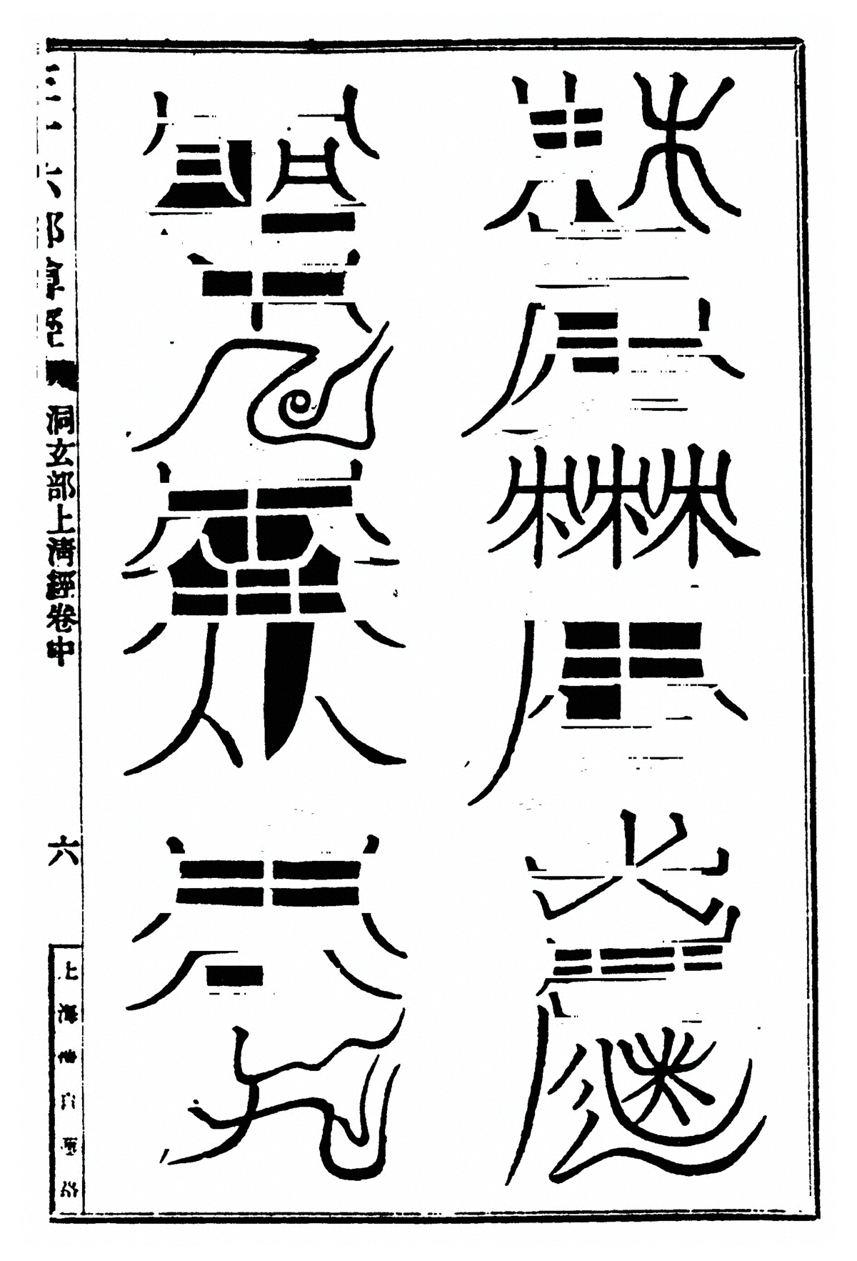 第 154 页