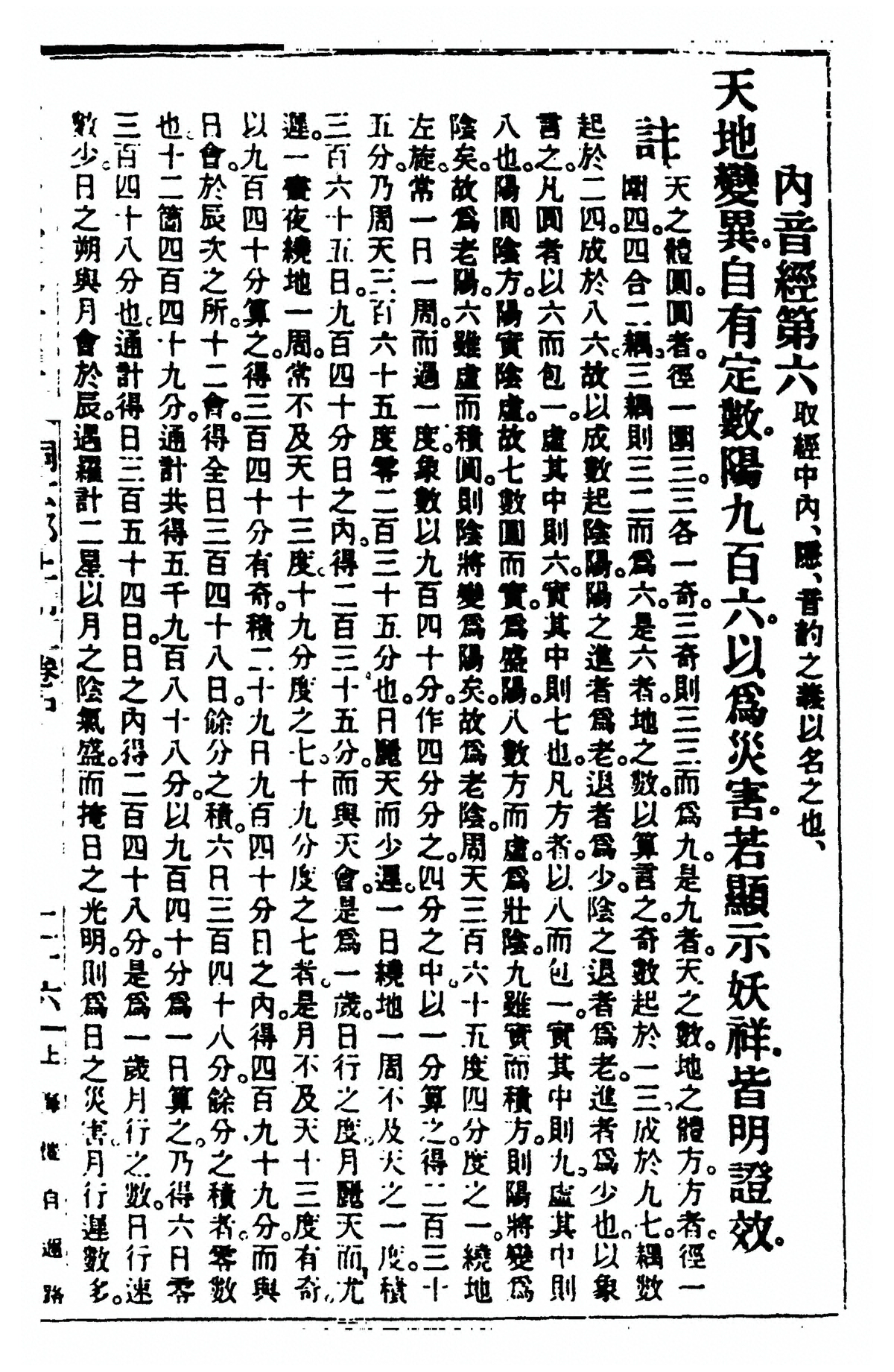p. 194