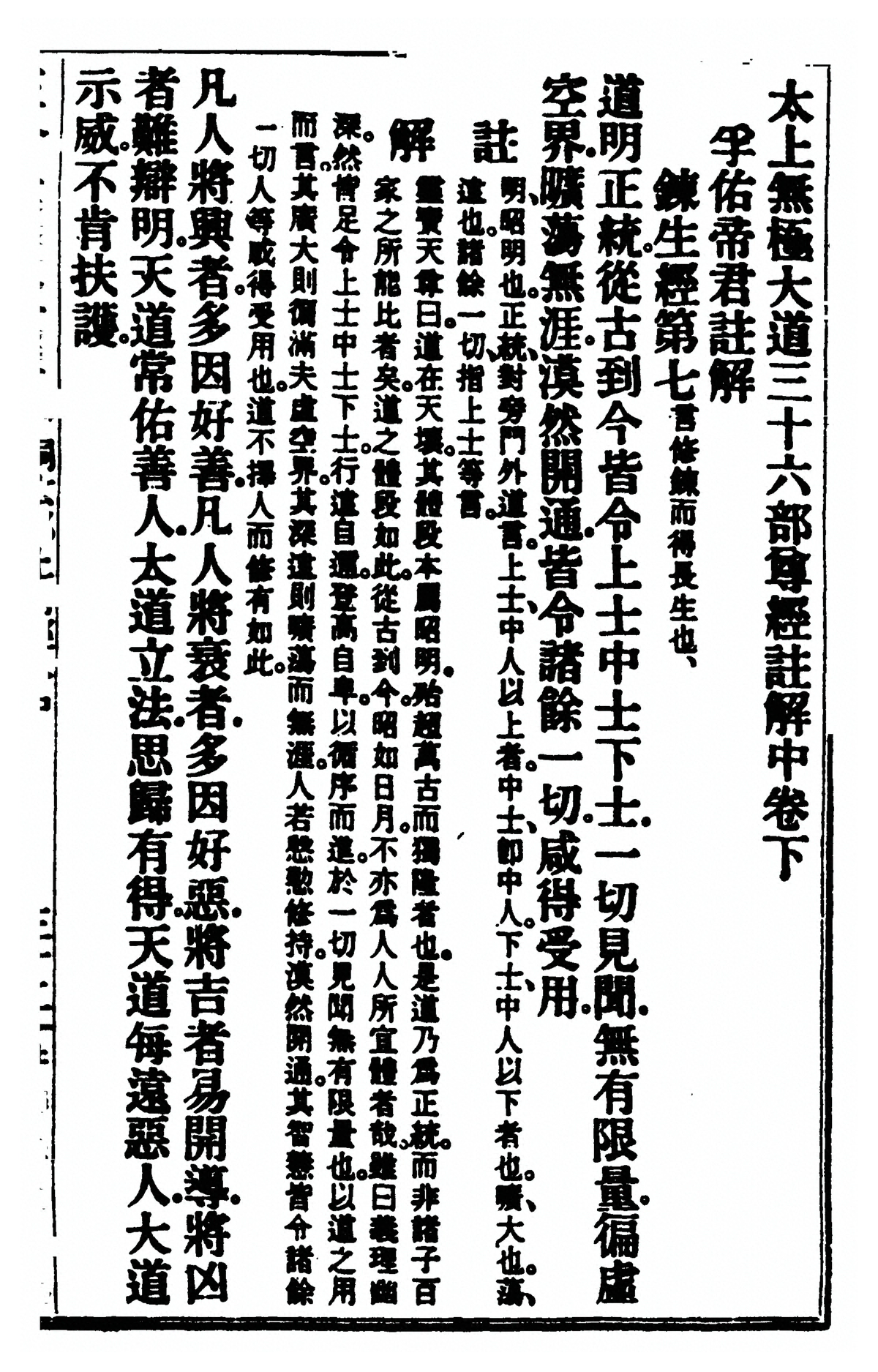 第 206 页