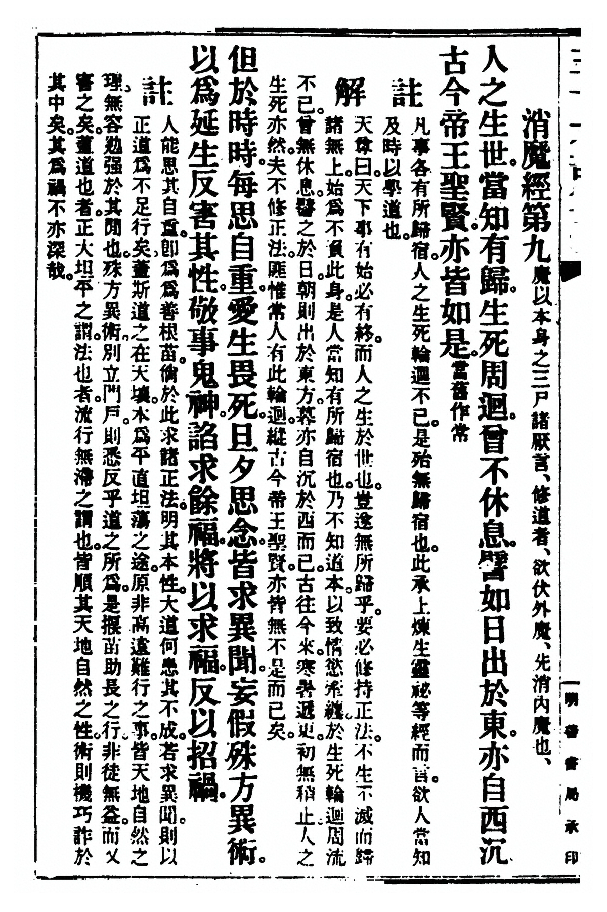 p. 227