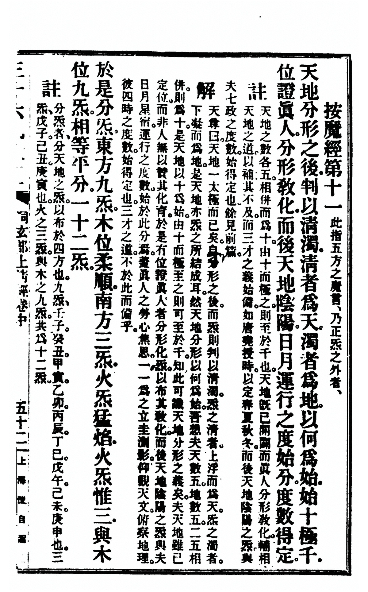 p. 246