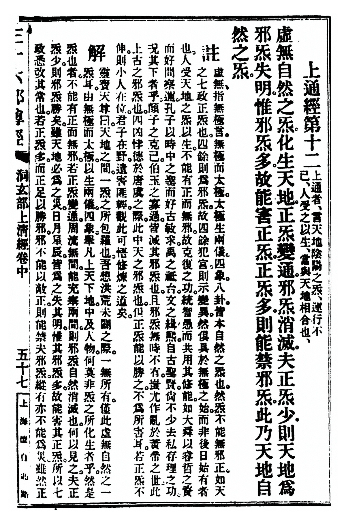 p. 256