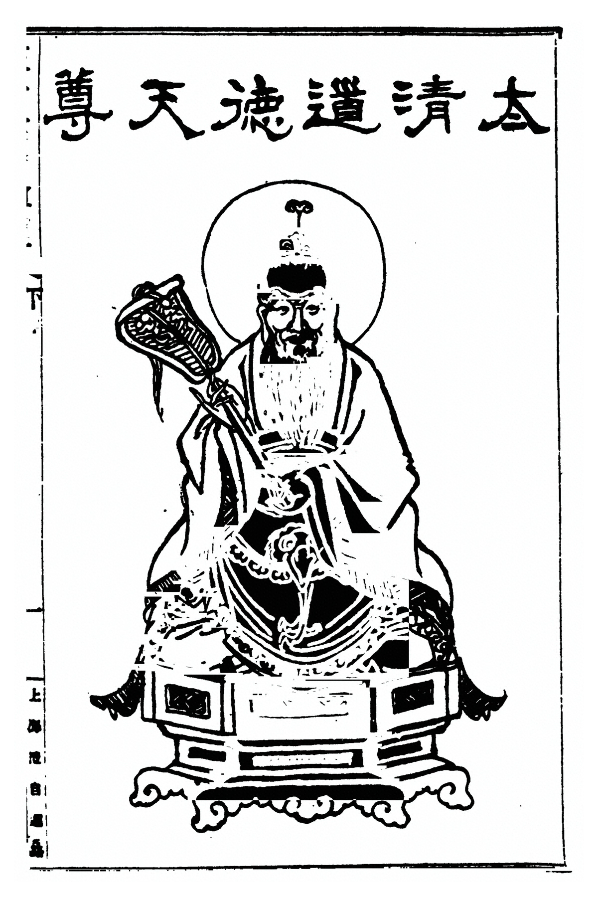 p. 267