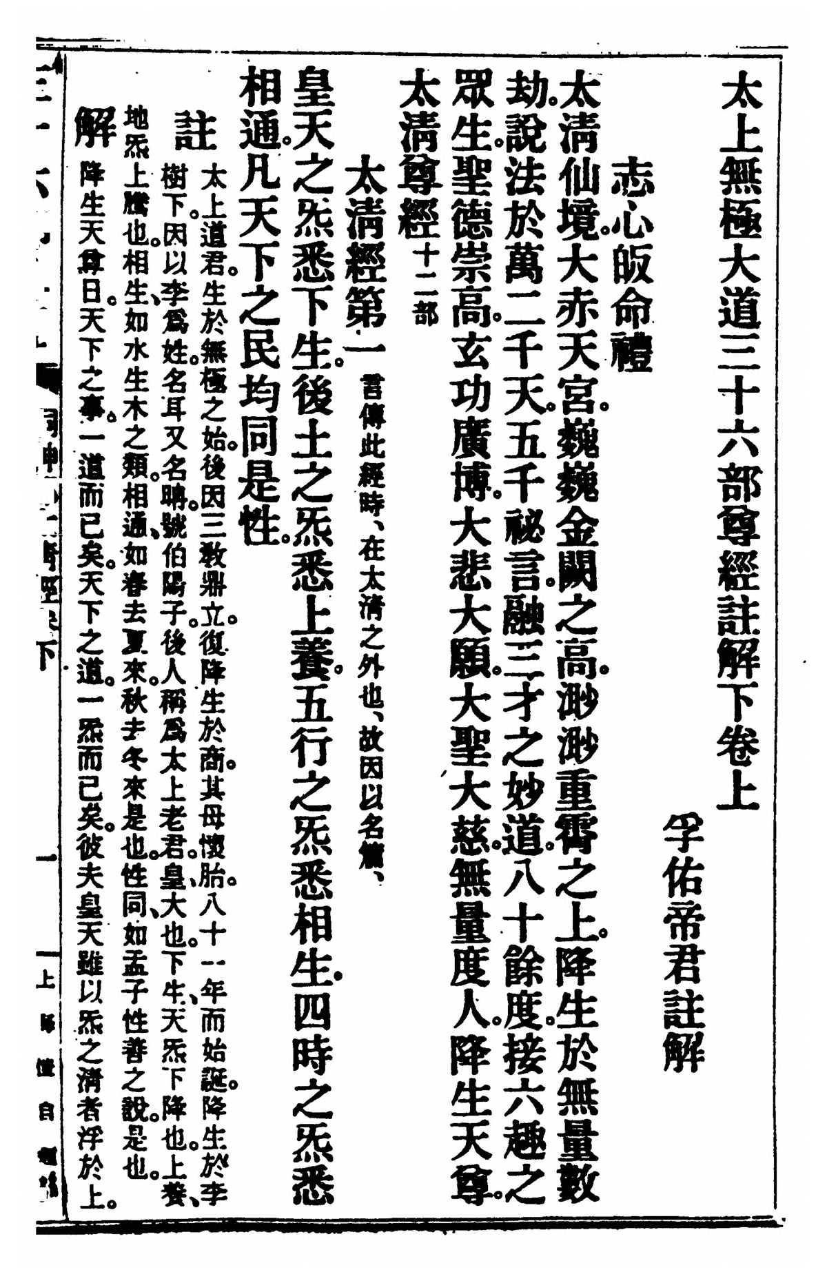 第 269 页