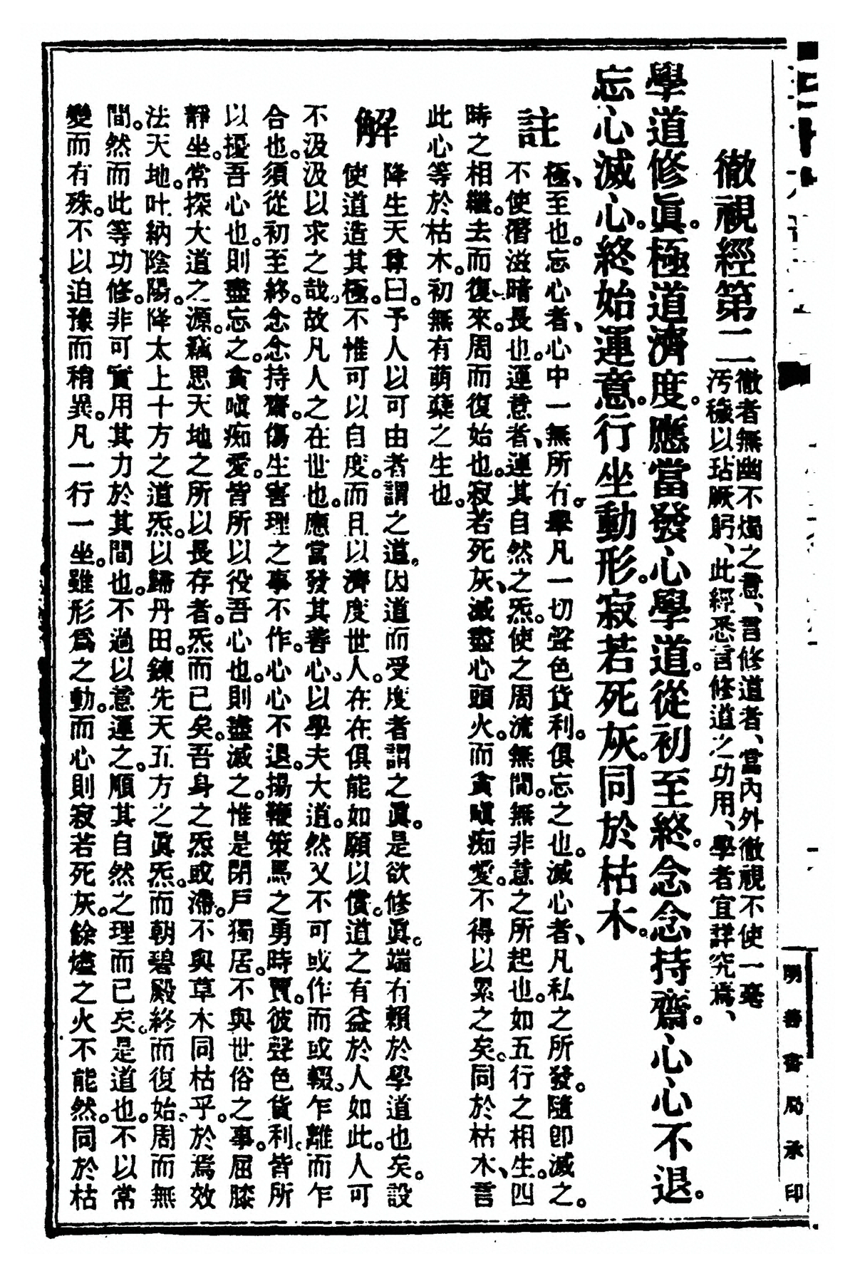 p. 280