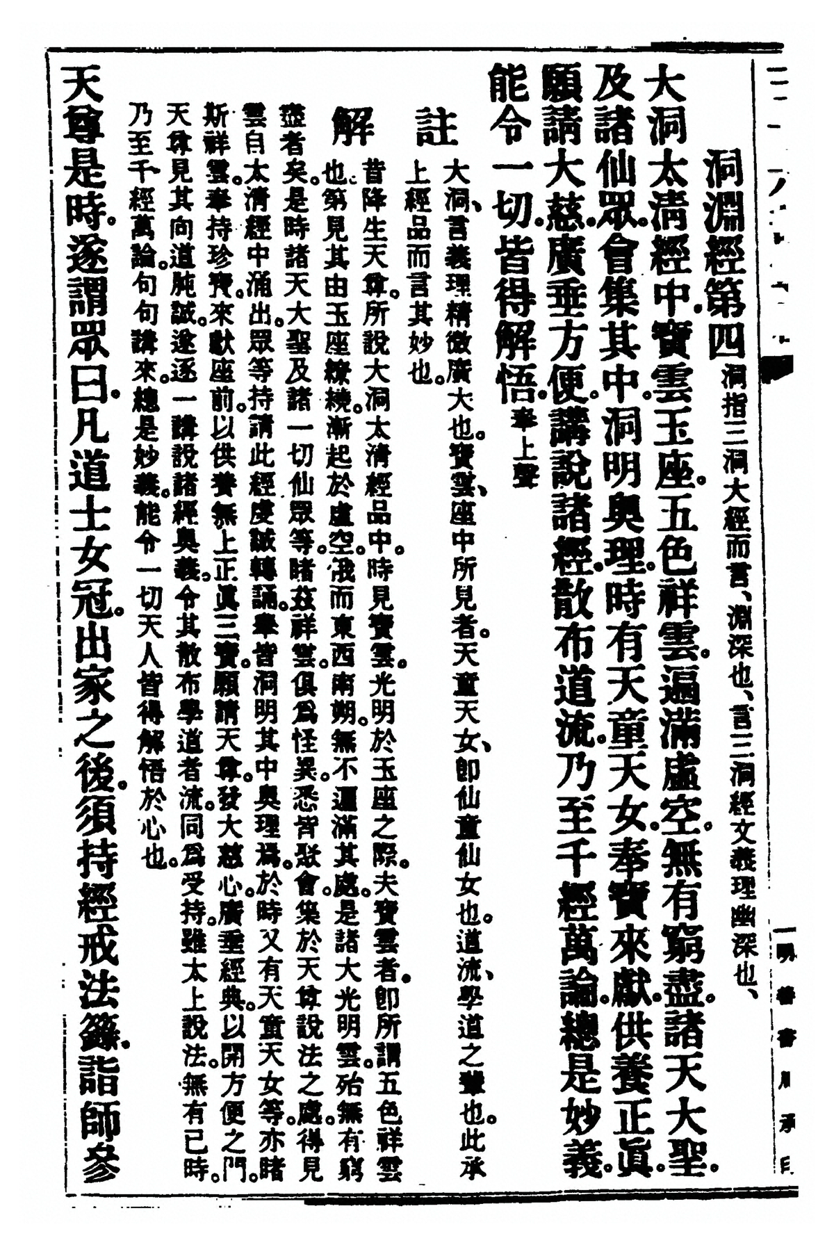 p. 302