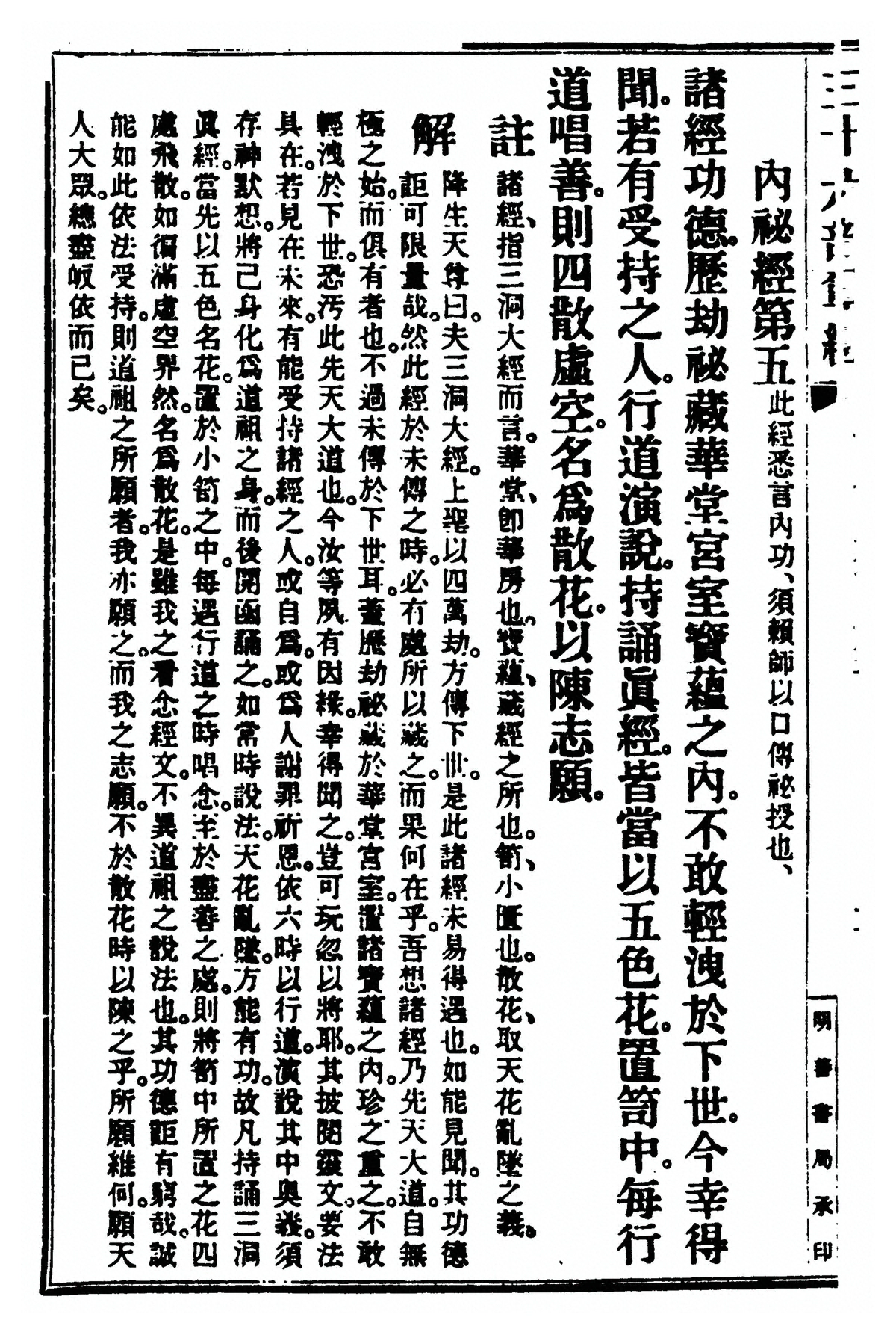 第 312 页