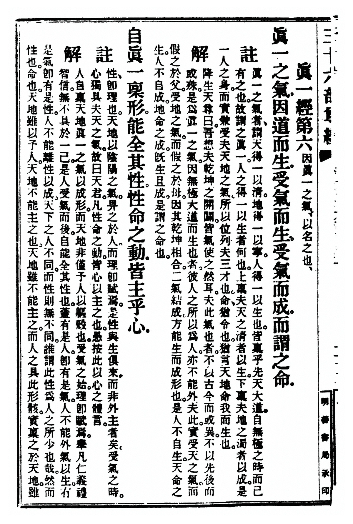第 324 页