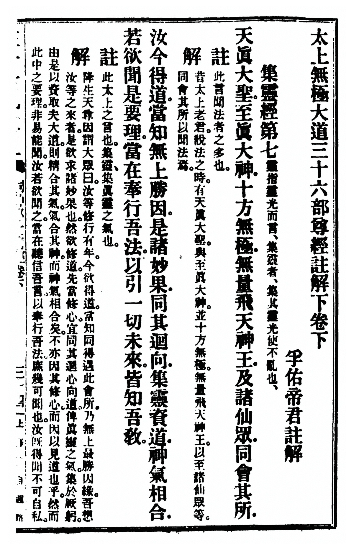 p. 335