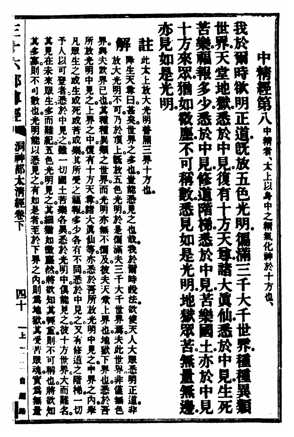 第 347 页