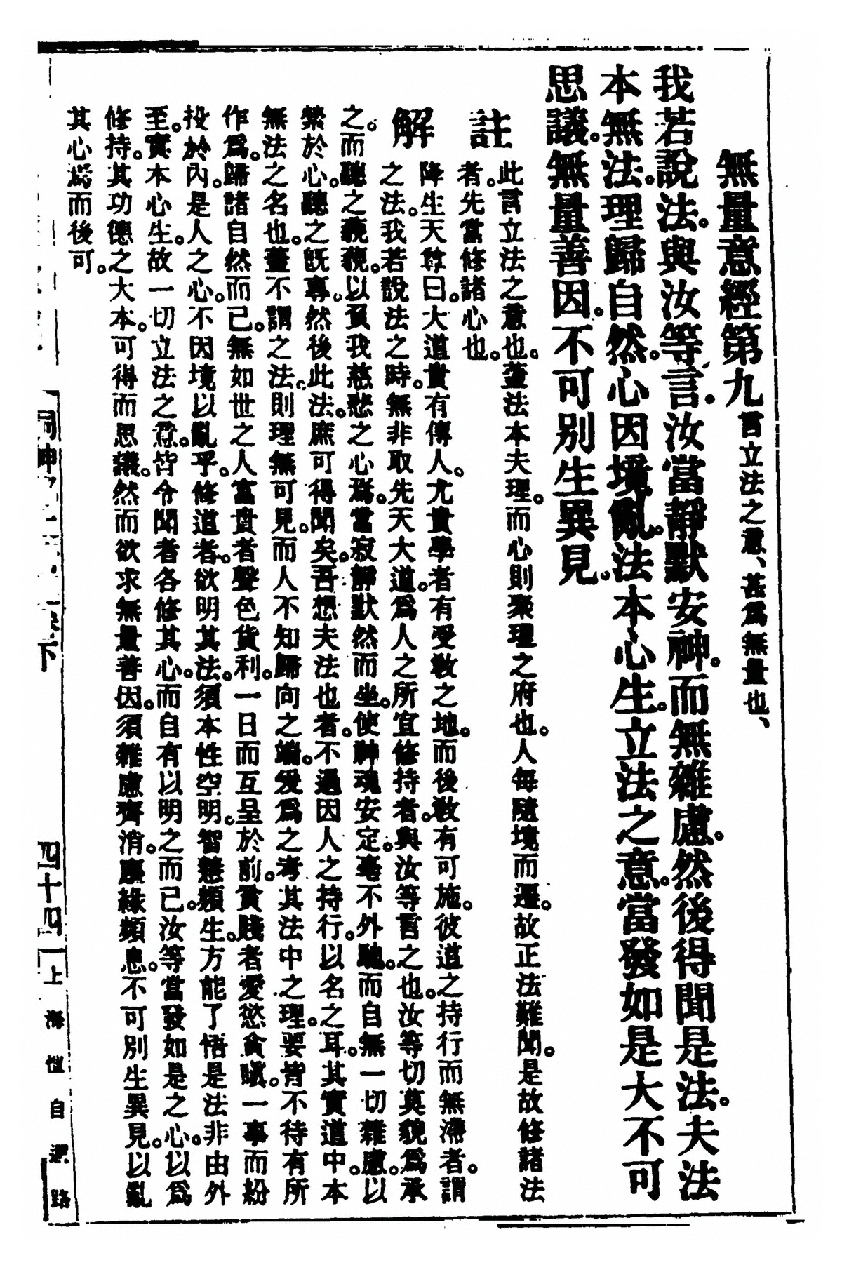 第 355 页