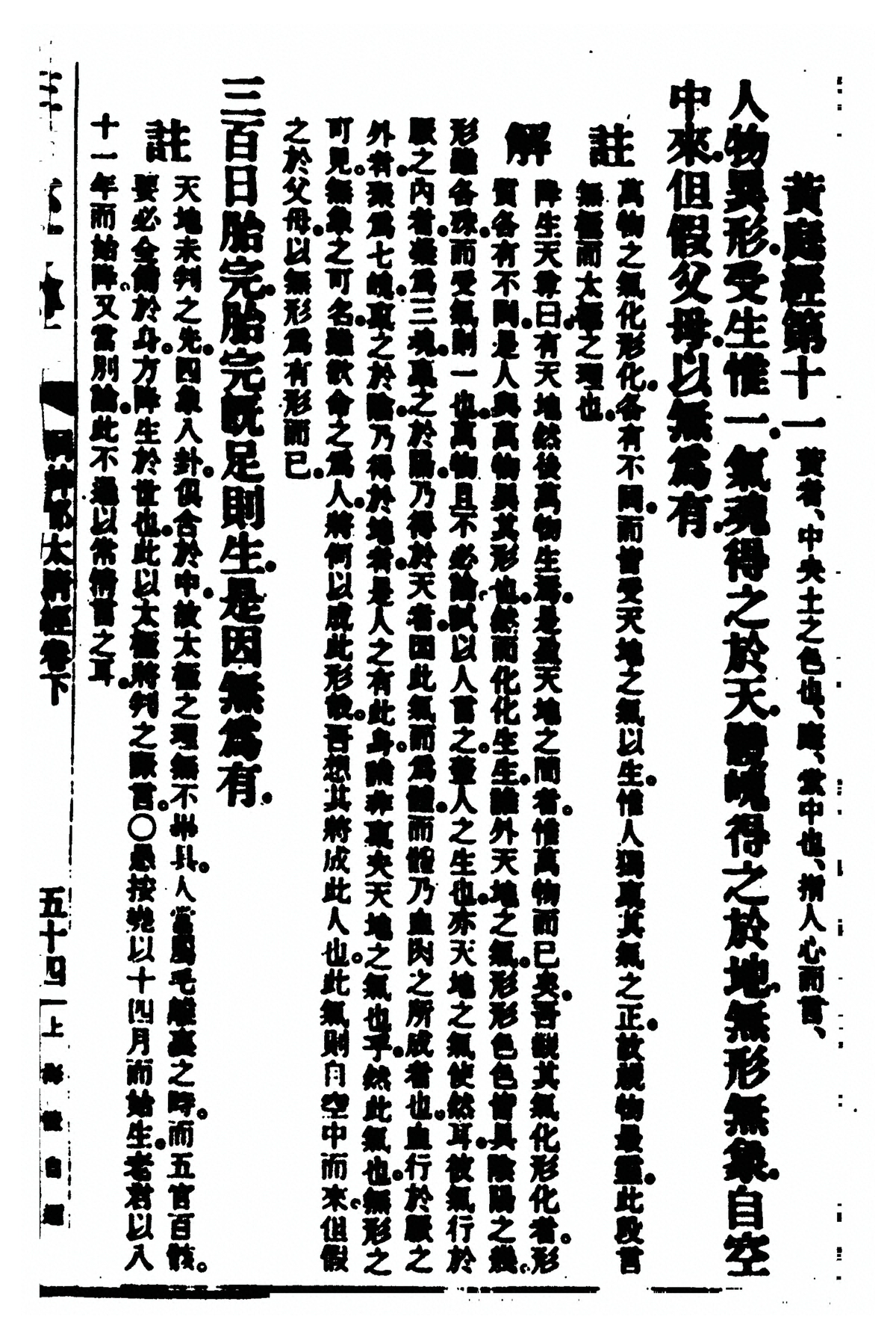 第 375 页
