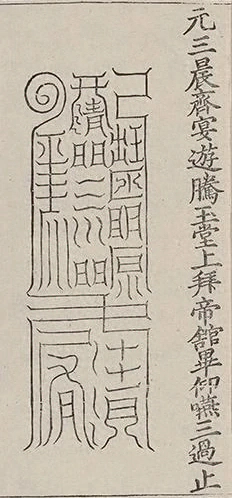 插图