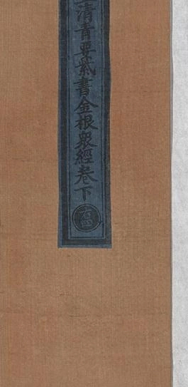 第 45 页
