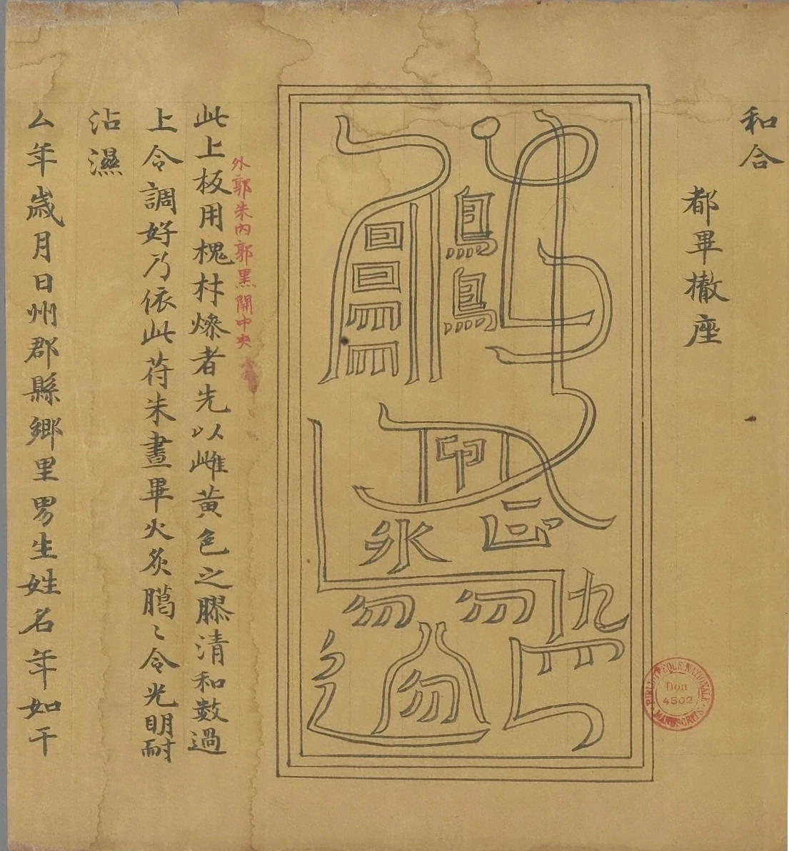 插图