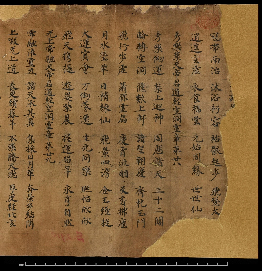 第 2 页