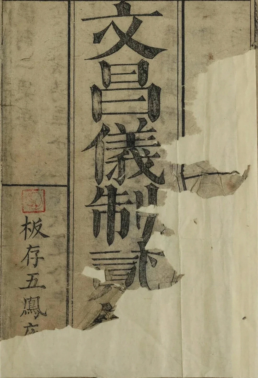 插图