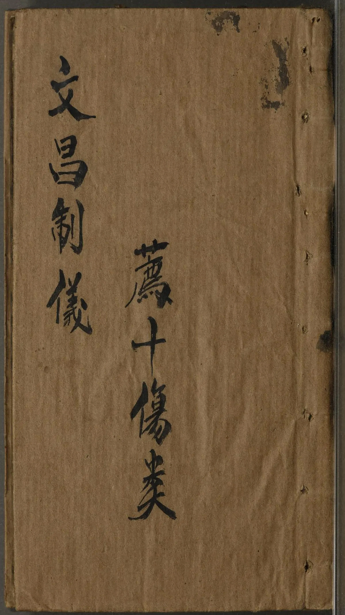 第 609 页