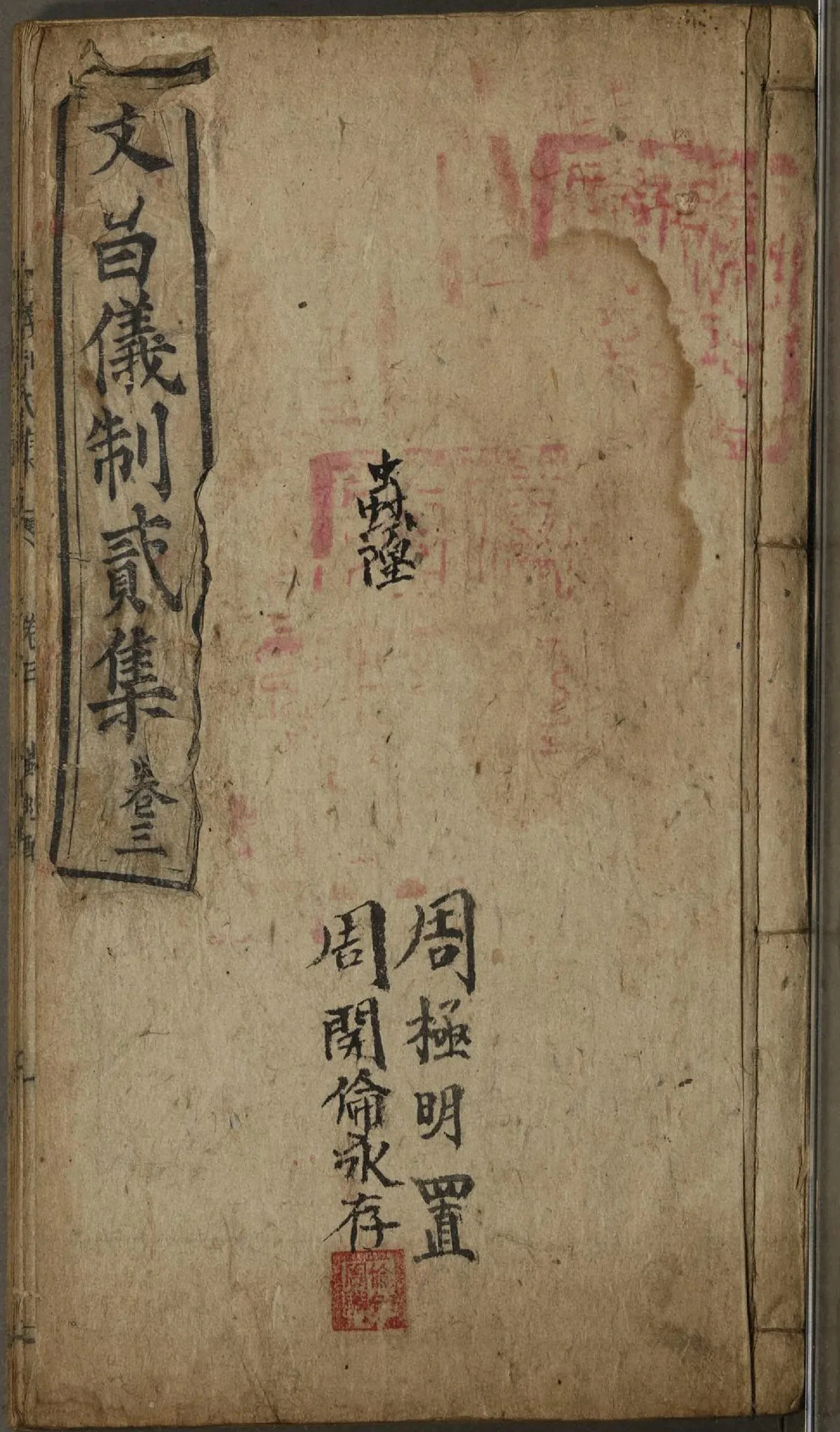 第 1121 页