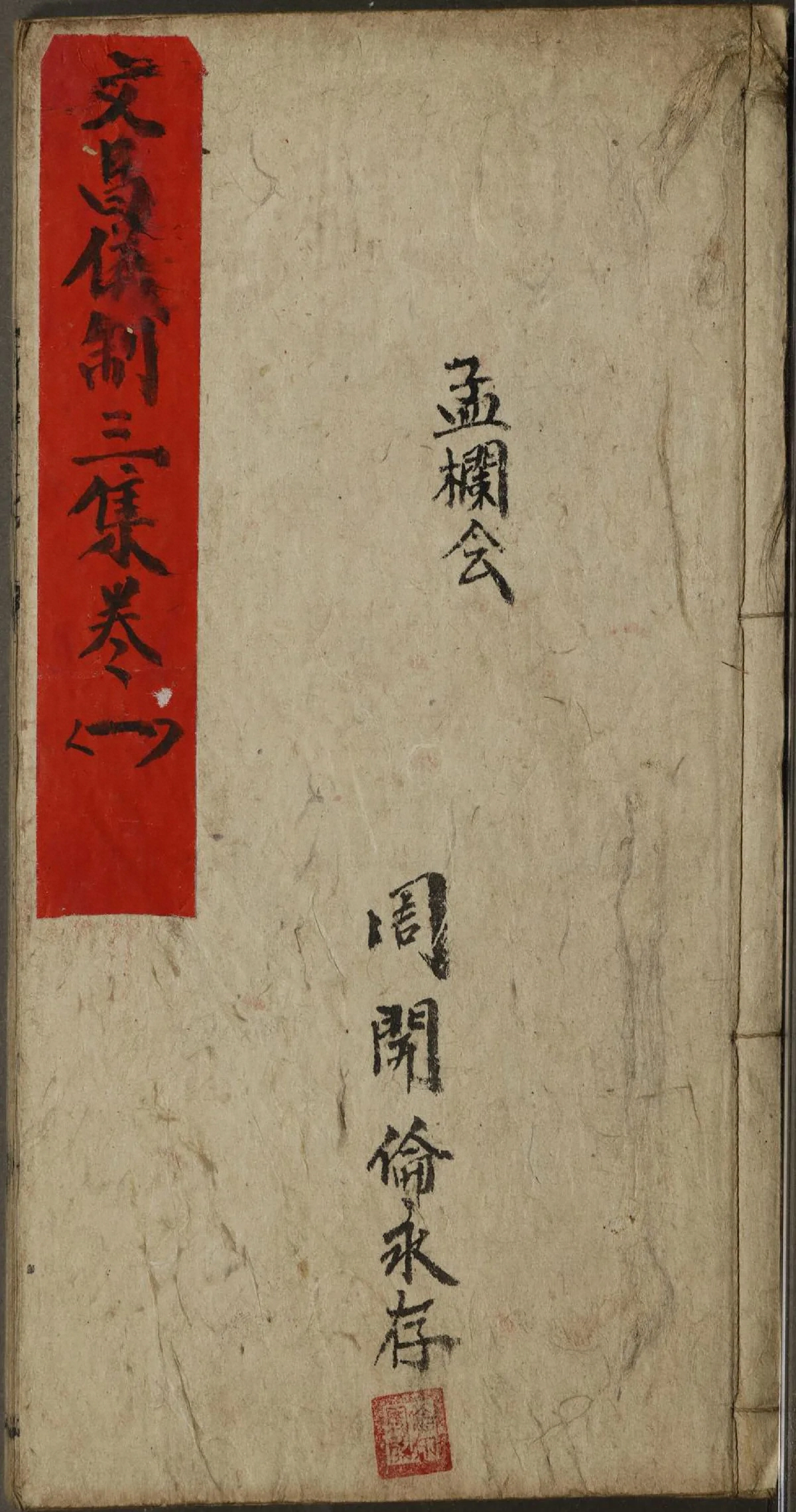 第 1487 页