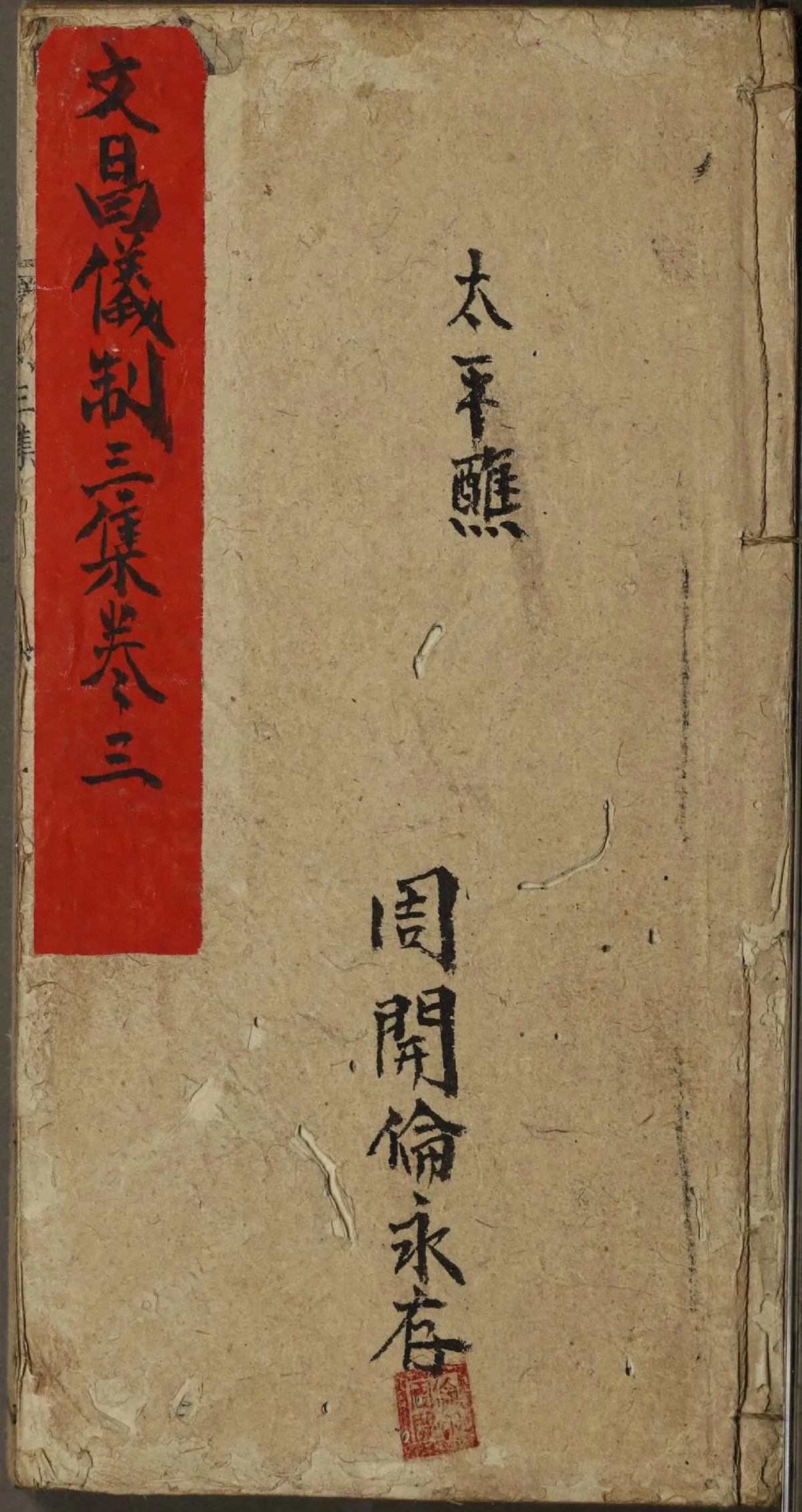 第 1817 页