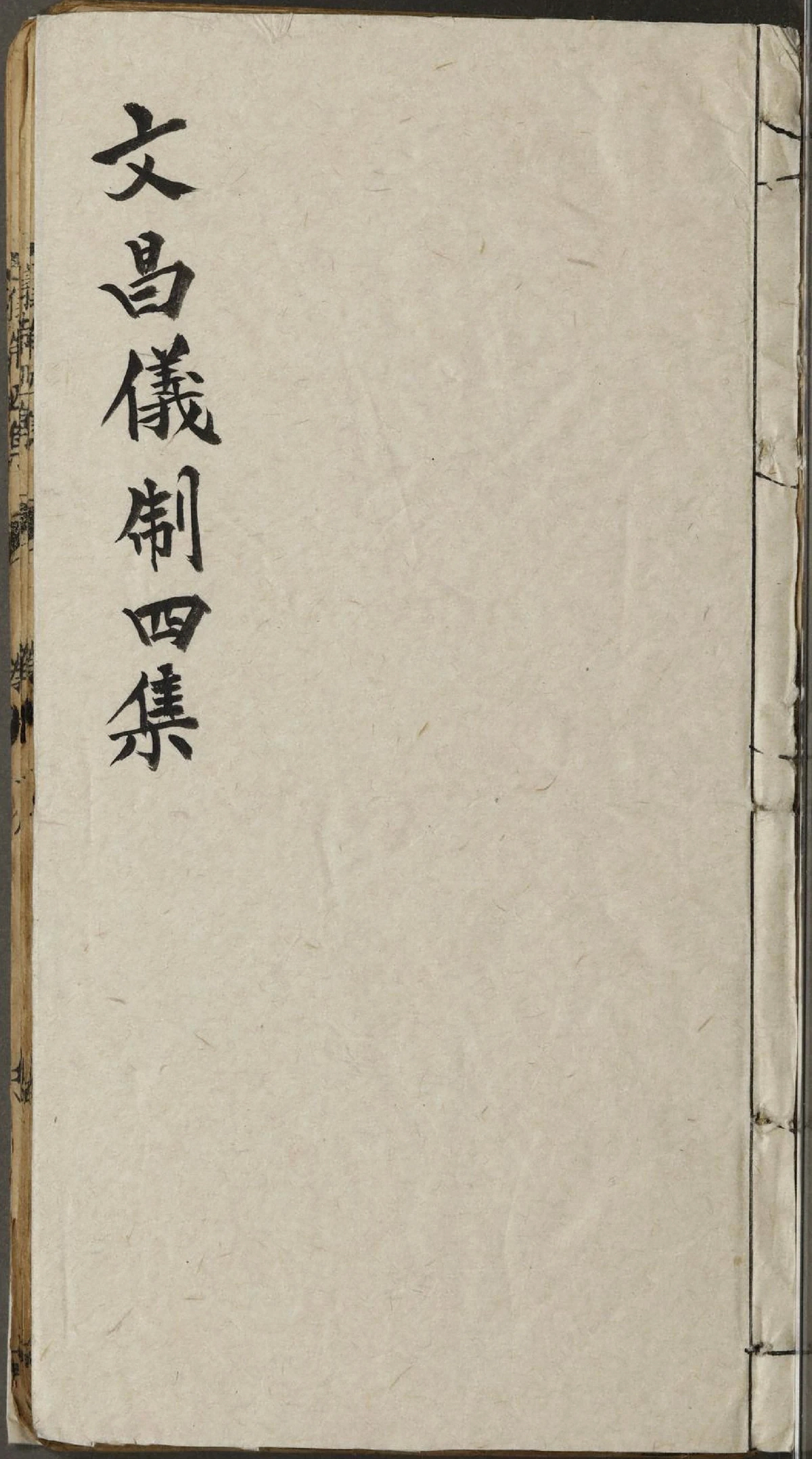 第 2176 页
