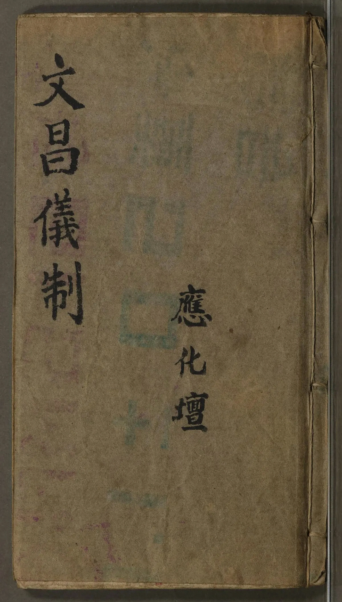第 2504 页