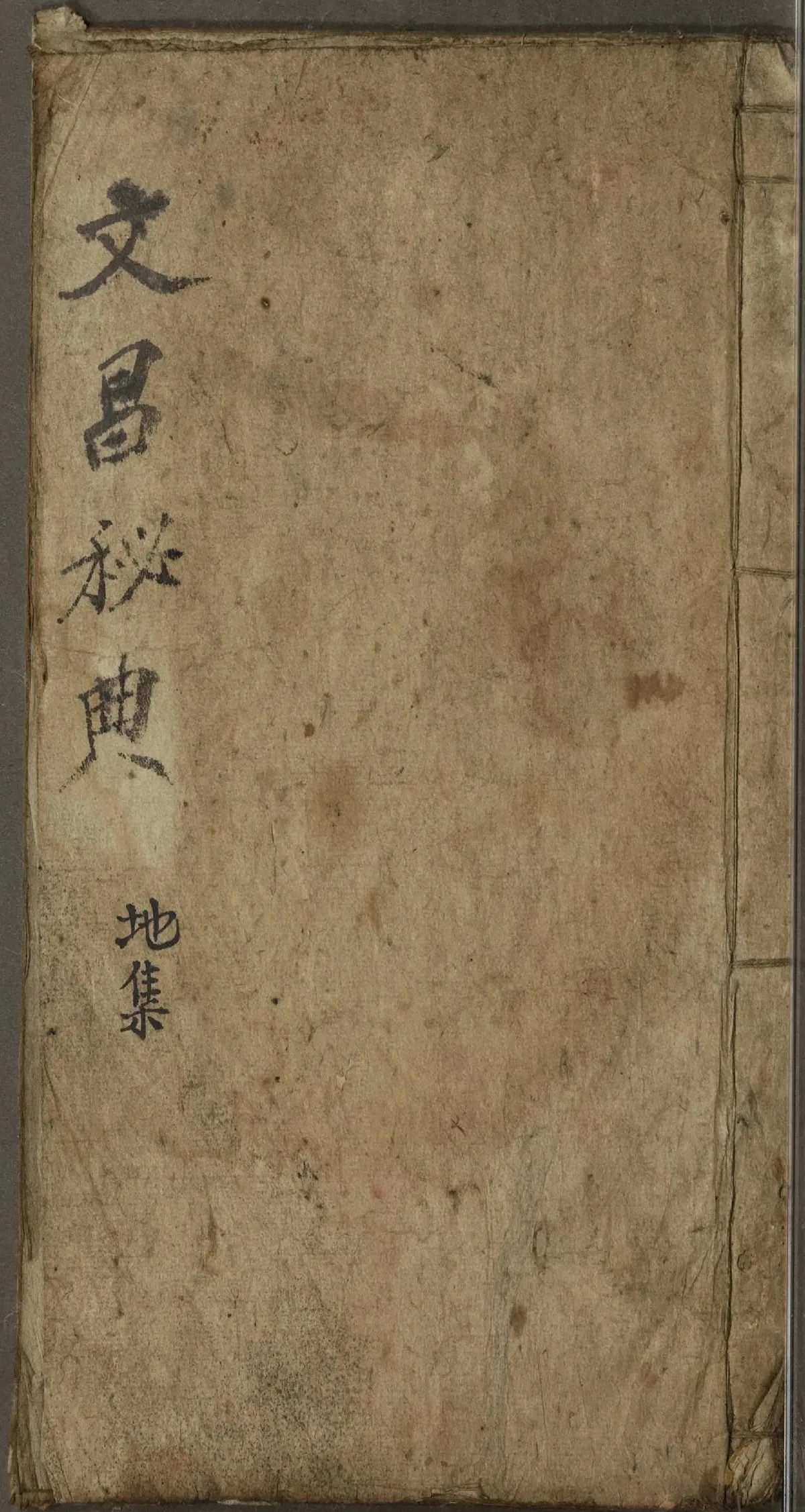第 113 页