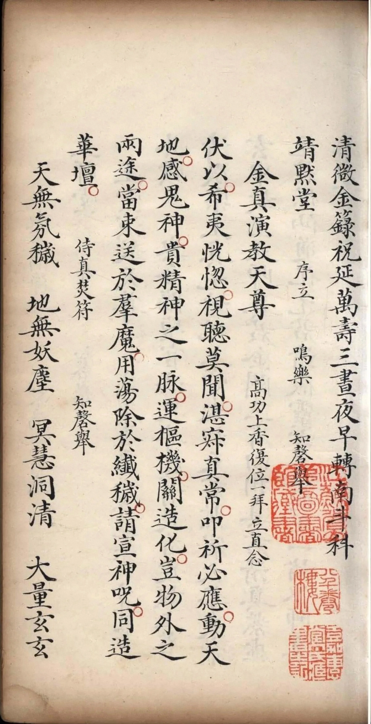 第 58 页