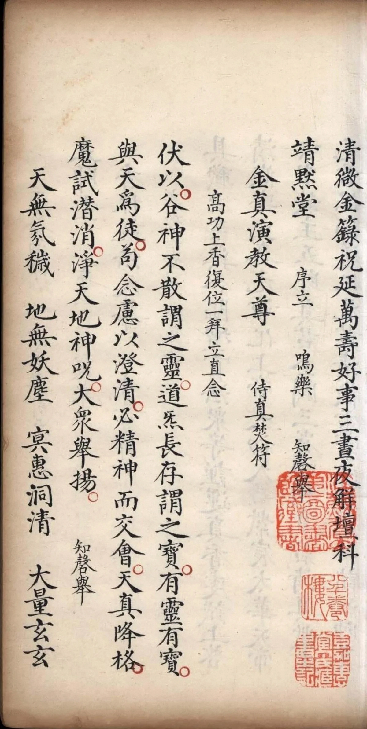p. 148