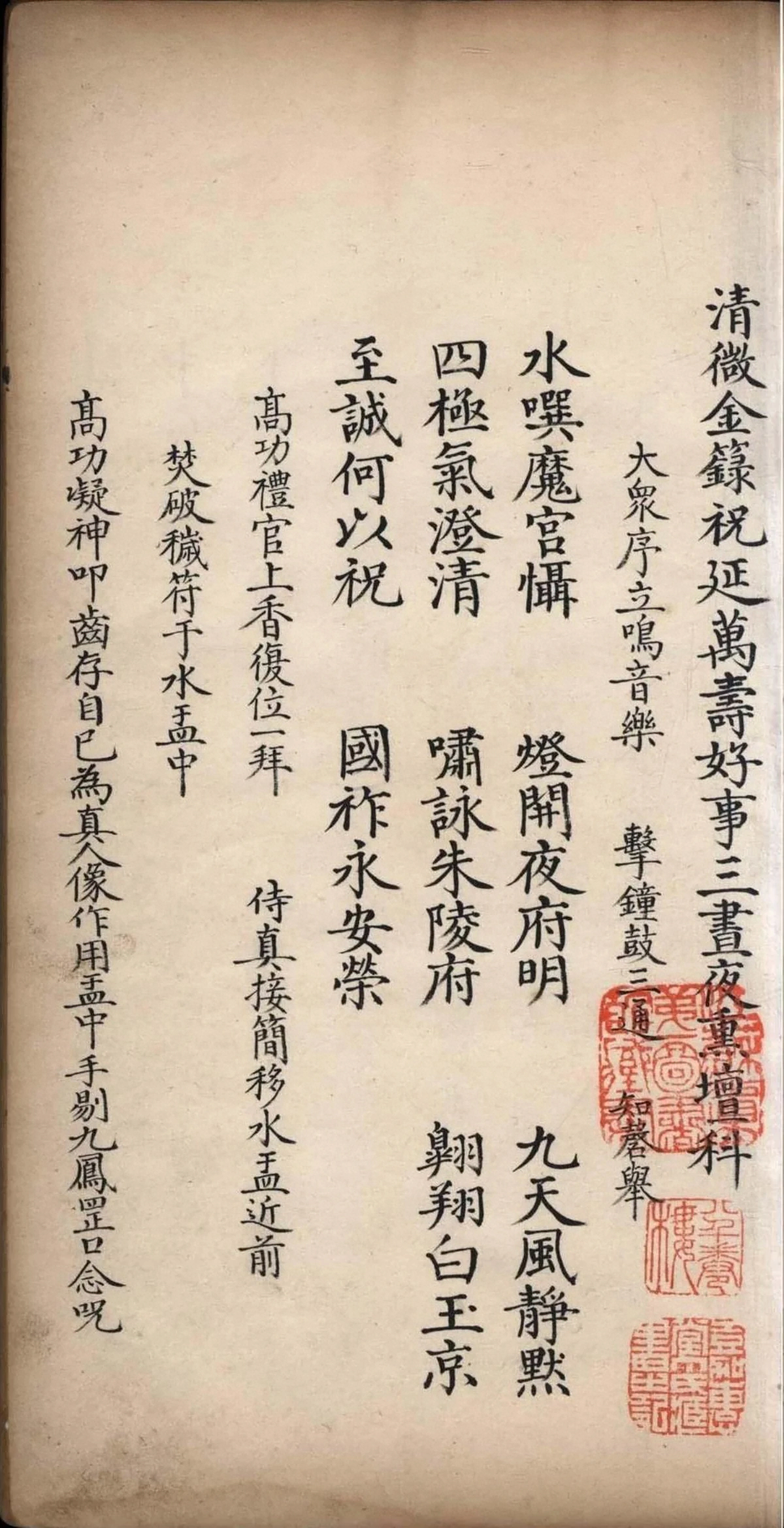 p. 292