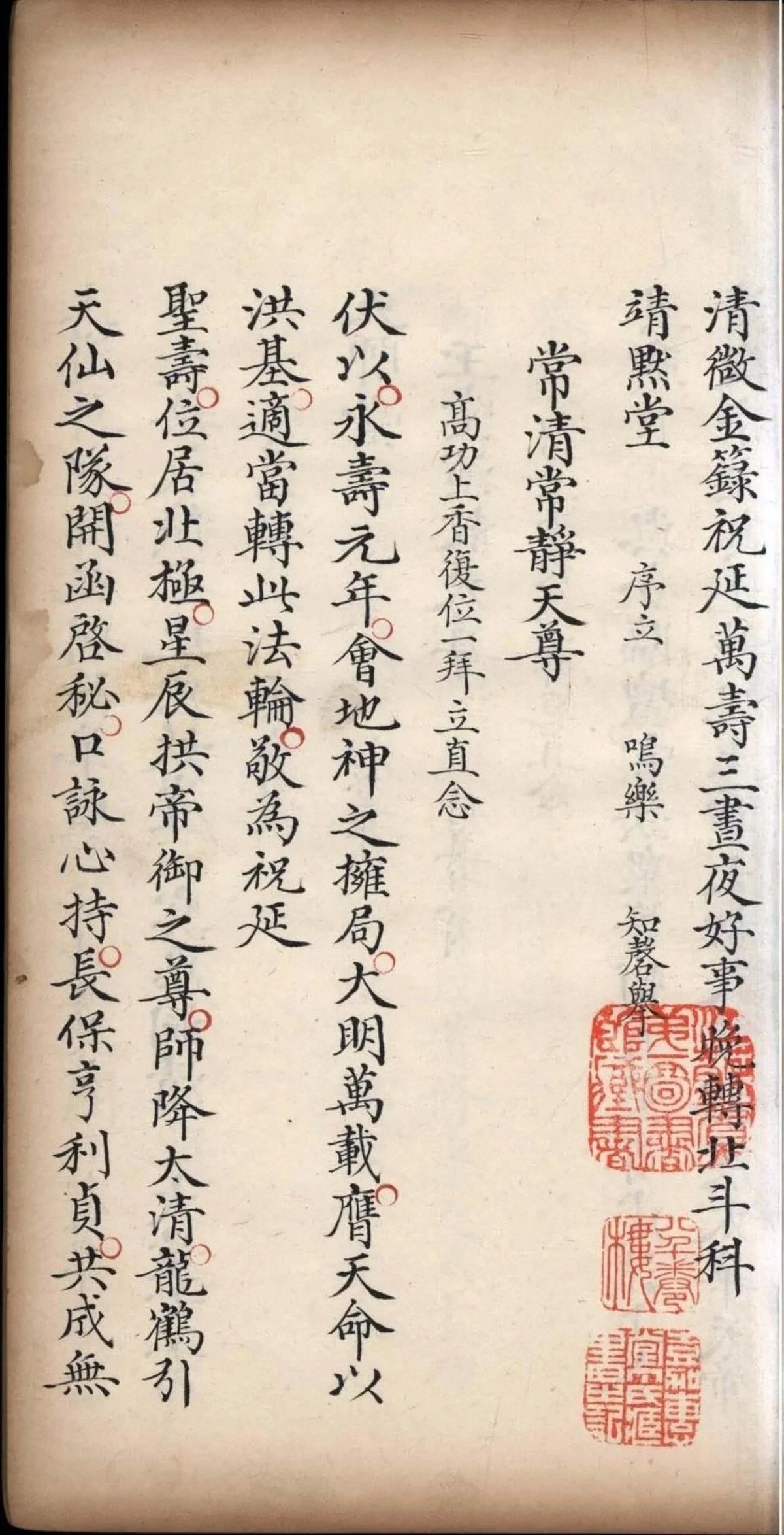 p. 351