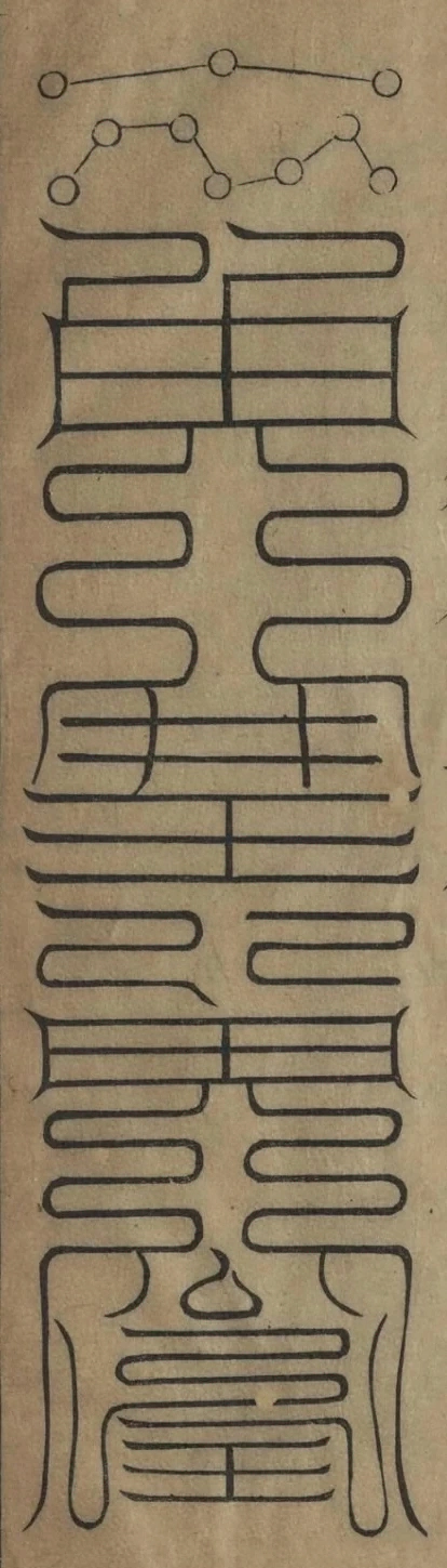 插图