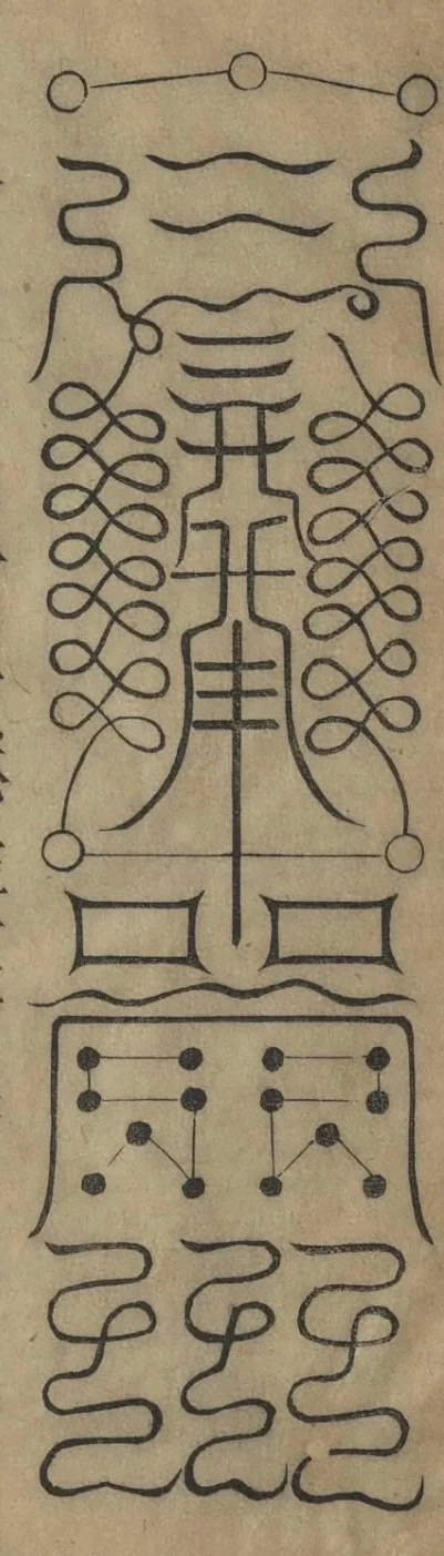 插图