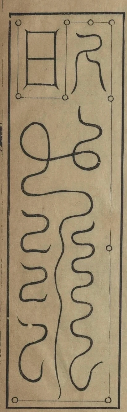 插图