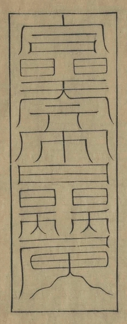 插图