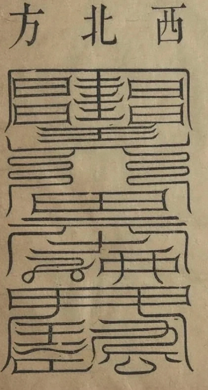 插图