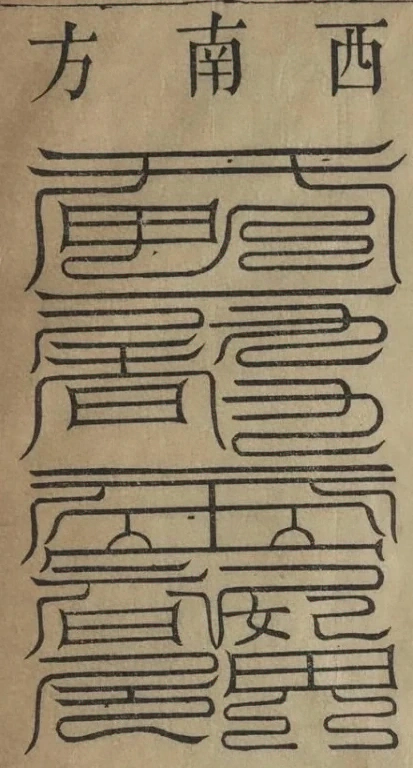 插图