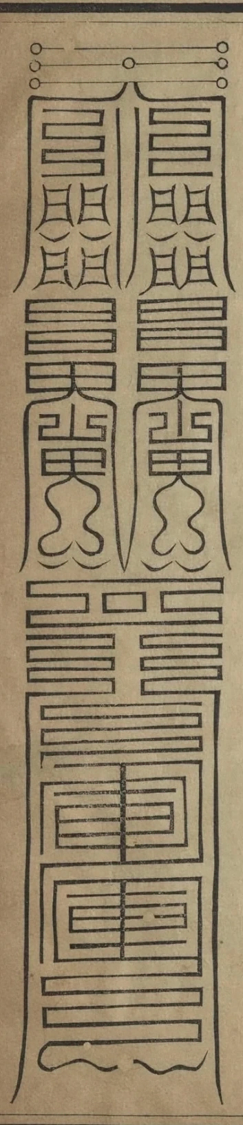 插图